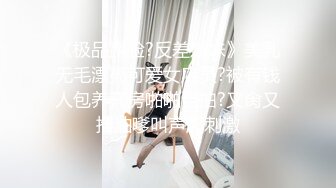 【深夜神探狄小杰】光头男约操小少妇，骚穴阴毛浓密插入爽爆，抚慰深夜寂寞空虚满足性欲