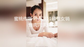 果冻传媒联合出品最新国产AV佳作 被强暴的人妻 小偷上门偷窃 我被他捆起来玩