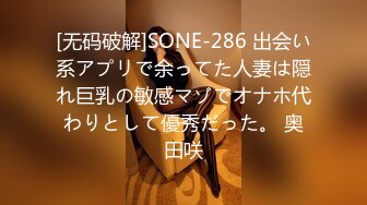 C0930 ki2312241 松下 香耶 20歳