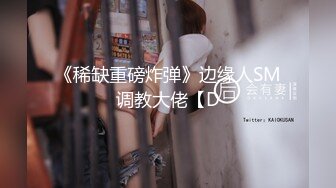 约炮大神〖51jing〗酒店沙发SM皮鞭调教极品性感空姐，穷人的女神富人的精盆，有钱人的玩物肆意蹂躏