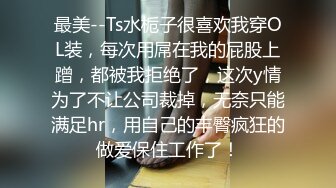 真实乱伦 有对话 退役兵痞爷们强操干儿子 无套后入开苞