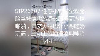 欢迎光临！小莹自慰露出～肥臀巨乳玉足嫩穴你喜欢哪个～