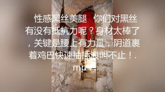 起点传媒 性视界传媒 XSJBW007 房东教我如何赚大钱 孟若羽