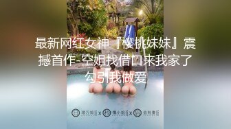  熟女二姨帶小侄女壹起和老情人啪啪，稚嫩臉龐，生疏的配合，二姨在邊上指導