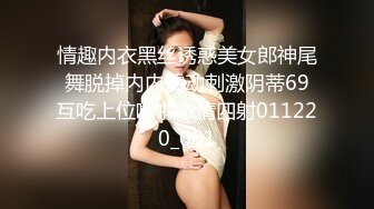 ❤️❤唇钉甜美小姐姐，外表高冷气质，脱下内裤无毛肥穴，跳蛋大黑牛双管齐下，震的好爽，表情享受