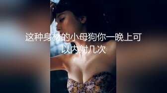 PMTC055 蜜桃影像传媒 同城约啪狠操不良女学生 荷安汝