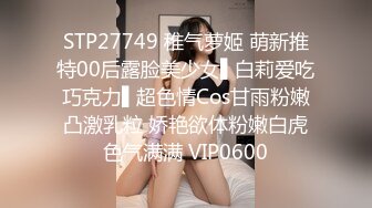 STP31448 离异单身淫荡小姨为了满足兽欲勾引刚成年外甥和自己在沙发上做爱