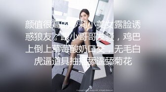 突袭AV女优艾秋性爱小游戏作不停