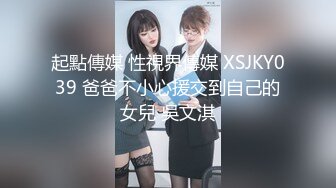 【新片速遞】羞答答的玫瑰，静悄悄的看，有女人味的少妇阿姨、穿着白色衣裙，性感的一小撮阴毛漏在外面，又羞又淫荡！