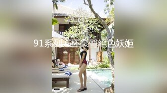 ✨极品少妇✨酒店约艹极品大奶骚货，极品颜值无敌吃鸡，后入狂艹简直帝王享受！