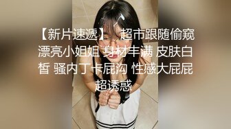 被我发小蹂躏的小娇妻