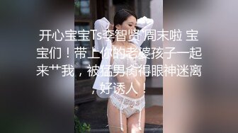 重金购买OnlyFans福利资源】▶▶极品网红国产福利姬ღ下面有跟棒棒糖ღ〈NO (3)