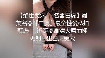  白嫩萝莉萌妹 猫女仆会满足主人的一切要求哦，穿著白丝双马尾