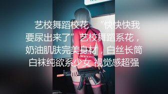 (sex)20230604_好痒好痒你呢