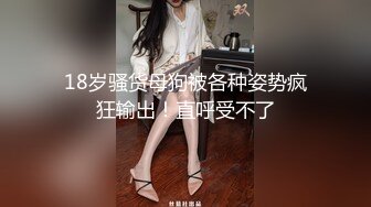 大学城宾馆真实欣赏下晚自习大学生情侣开房 洗也不洗进屋就开战互舔啪啪搞一小时，妹子哭腔呻吟声亮点