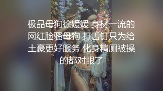 《最新流出国模私拍》2022年老牌唯美女体艺术摄影相约中国极品身材模特-莎丝-房间里的女人裸身与着衣的反差对比