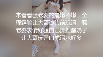 女友想要别人来一起满足