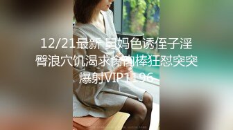 【国产版】[TMP-0051]斑斑 约炮约到骚货表姐 天美传媒