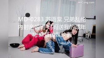  高端泄密流出极品反差婊大学生眼镜美女梁莹过生日被金主爸爸调教吹箫内窥子宫后入爆菊