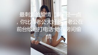 女优初试镜-粉色情人