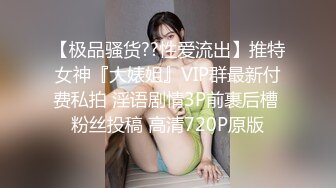 麻豆三十天特别企划 Day05—性感定义的突破与升华 美人女神狂热与爱恋