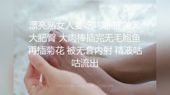 高校性爱 河南大学刚交的校花女友在教室肏穴 课桌上后入窄穴滚烫蜜道令人疯狂 白浆溢出极度兴奋狂射