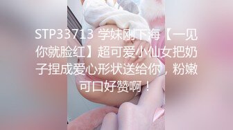 全网首发顶级身材巨乳美腿【奈汐酱Nice】五月最新私拍《禁忌医生》开档牛仔裤 待茎夹阴小穴求操 (1)