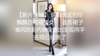 爱玩SM的玩具店胖老板带年轻漂亮的美女营业员回家各种变态玩弄啪啪,操的美女受不了说：不要了,下次不来了