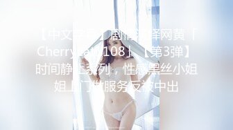 情色主播 美女模特小姐姐