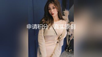 下海打工妹 黑丝学生制服