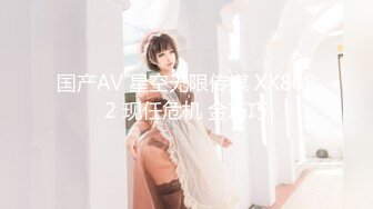 【新速片遞】  漂亮美女吃鸡啪啪 都是白的 啊啊不要停不要停 坏蛋射哦 受不了啦 嗯 小女友上位骑乘很会摇 白浆四溢 后入冲刺 