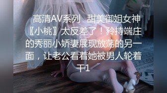 海口大力抽查少妇