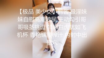 KTV女厕偷拍 化着精致妆容的小美女 两腿夹的挺紧 还是个无毛小嫩鲍