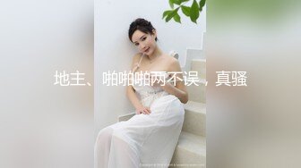 【自录】重口少妇【你的小秘书】逆天道具塞逼，超长触手自慰，4月直播合集【51V】 (10)