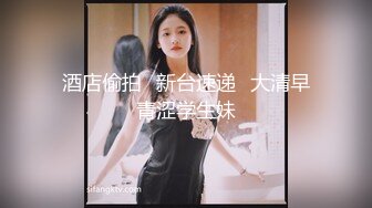 清纯甜美00后小可爱粉嫩小穴无套爆肏，同学老师眼中的乖乖女私下超级反差，软萌乖巧的小妹妹被操的叫爸爸