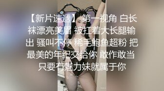 3p前女友续