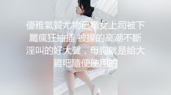 【新片速遞】   清纯美眉 小娇乳多毛穴 在家被大鸡吧男友连续两次无套输出 内射 