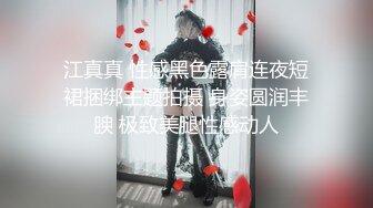 《极品CP》商场女厕连续偸拍数位漂亮小姐姐方便拍脸又拍逼，馒头逼太顶了