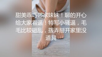 骚货蓝裙丝袜车模摸得不过瘾，还要拿电动棒爽一爽