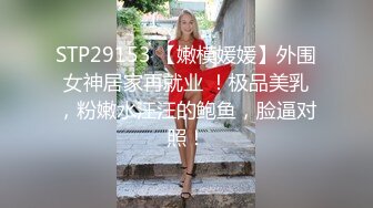 学妹身穿兔女郎第二部