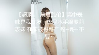 原创渣男X投稿心仪已久的同事小姐姐软磨硬泡终于同意了☀️扒光边肏边聊说跟男朋友2个月没做了无套连干3炮全程露脸~1