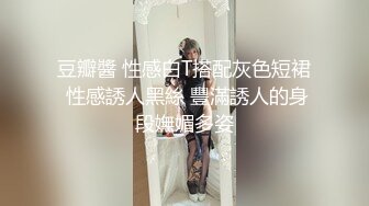 极品豪乳女神颜瑜Yuki撅黑丝美臀遭咸猪手“白金版”高跟西装性感纹身,超级骚[237MB]