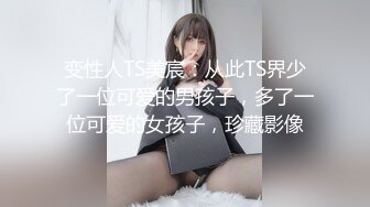 STP23333 《婕咪宝宝 纯白闺蜜裸身情欲解禁》原音收录极致诱惑