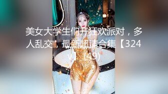 超顶白虎女神】饼干姐姐 极品女神性技巧开课啦 教你玩女人 亲身示范细腻解说 肏穴视觉盛宴 内射精液狂涌