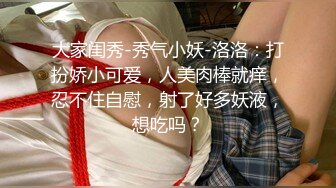 在家操漂亮甜美小姐姐 性感白嫩的身材 诱惑十足的无毛粉穴 就是奶子小了些