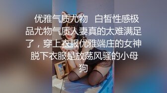 【CD抄底露点合集】商场地铁 骚丁无内 (30)