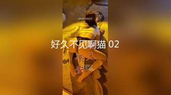 【极品丰臀视觉冲击】顶级Cosplay啪啪后入顶级肥臀大屁股混血美女 无套后入内射流精