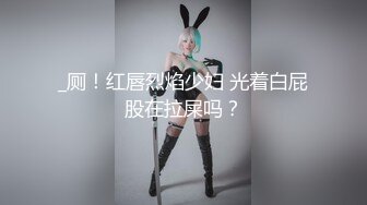 热门 人妖 ·Ts鬼鬼 · ，颜值高、人美态度好，口活一流，含硬了开操一起射！