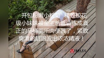 偷拍圆脸学妹粉嫩的鲍鱼 尿尿开叉了