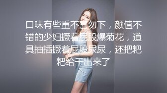 漂亮小美眉 被无套输出 小贫乳 大屁屁 白虎馒头小穴 粉粉嫩嫩 干干净净 看着超诱惑